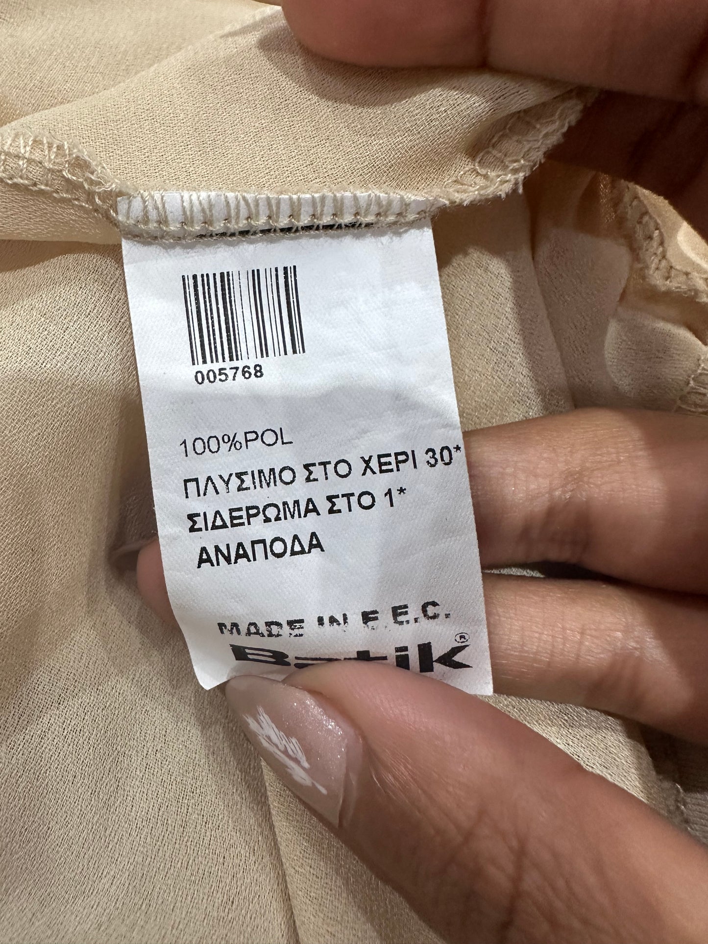 vintage edit: indie sleaze | small beige sheer halterneck top