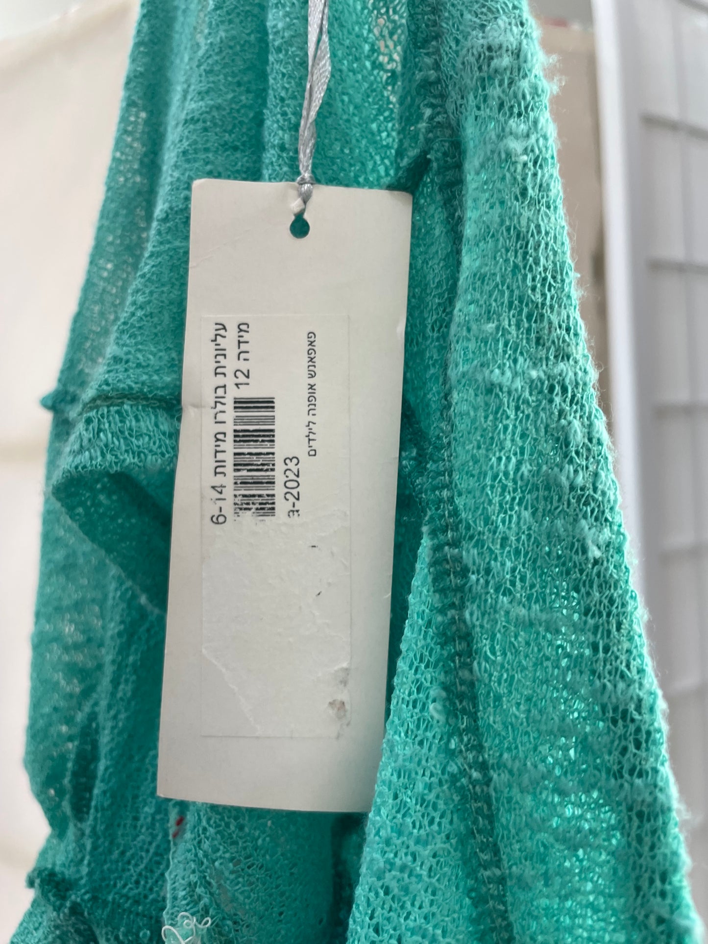 ADDISON RAE DROP | small turquoise textured cardigan